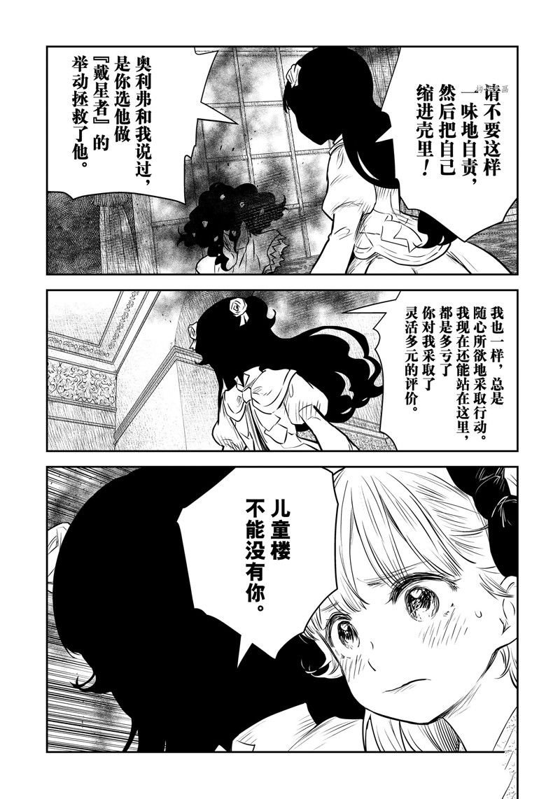 第147话