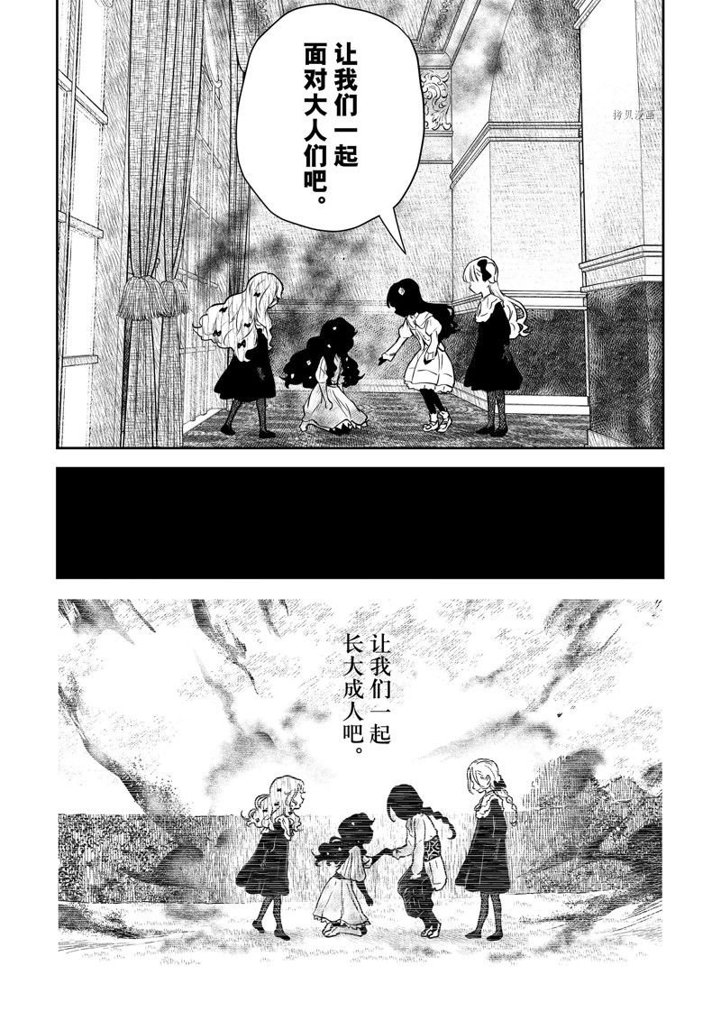 第147话