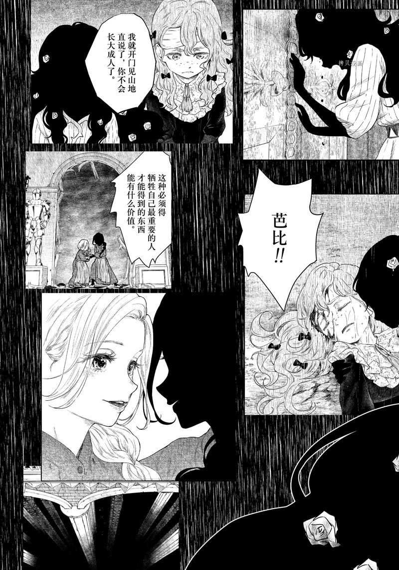 第147话