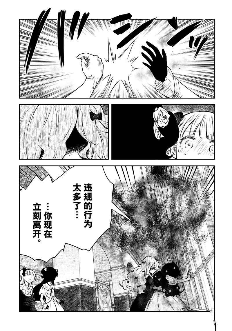 第147话