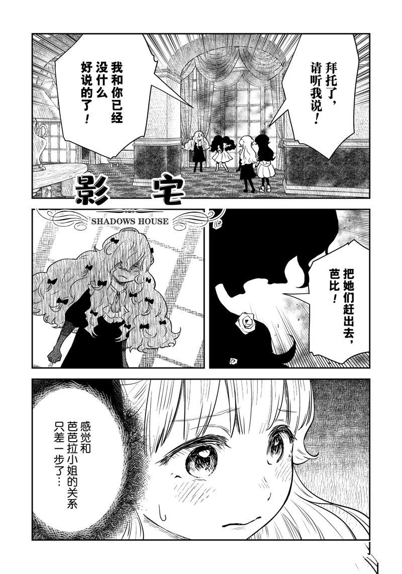 第148话