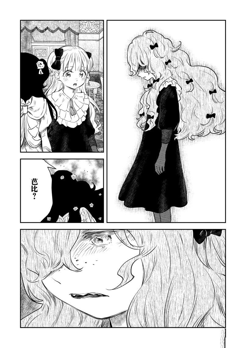 第148话