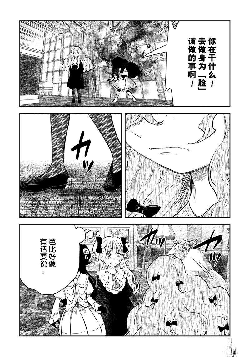 第148话