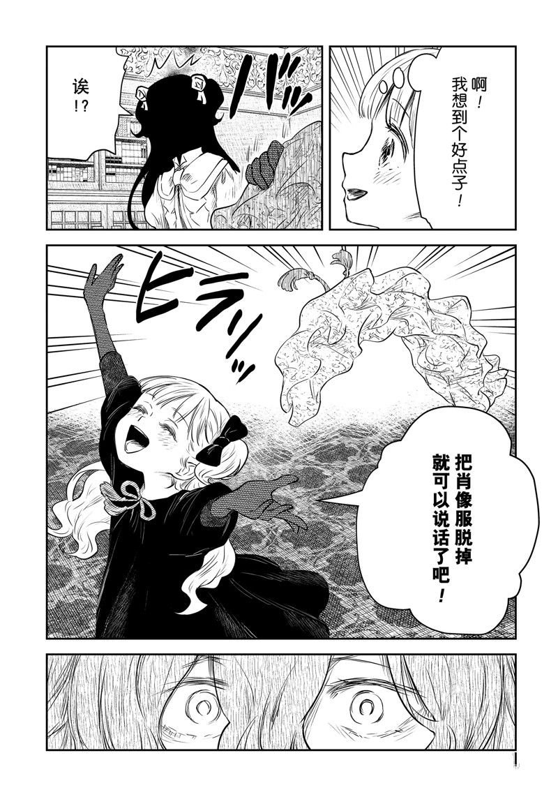 第148话
