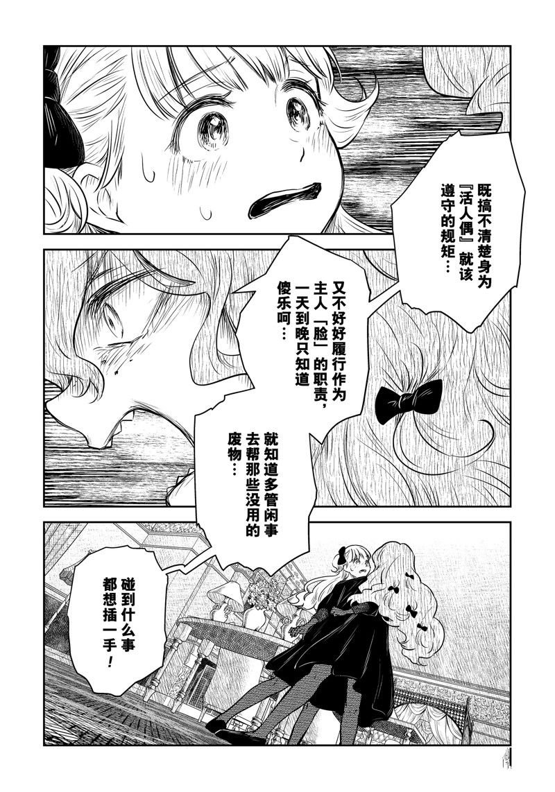 第148话