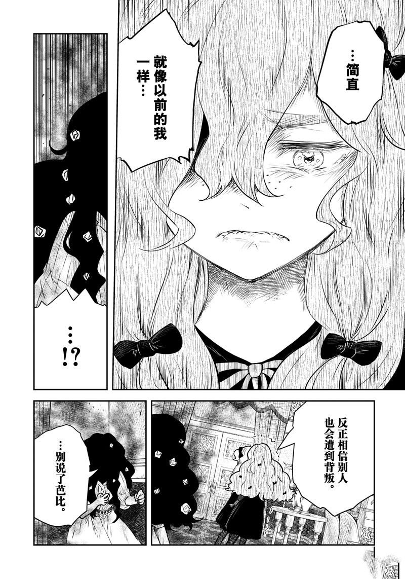 第148话
