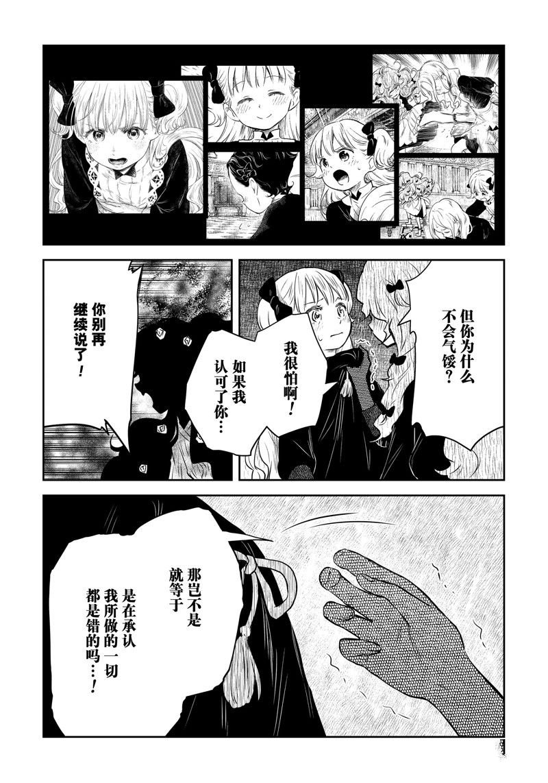 第148话