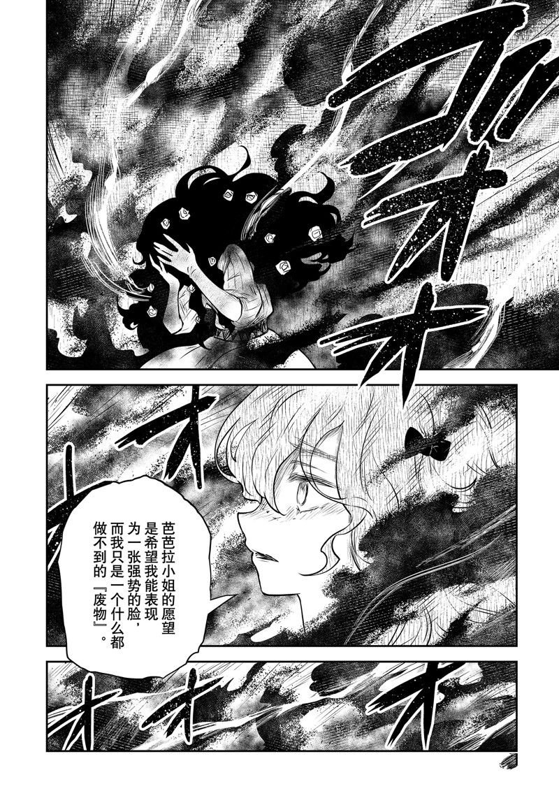 第148话