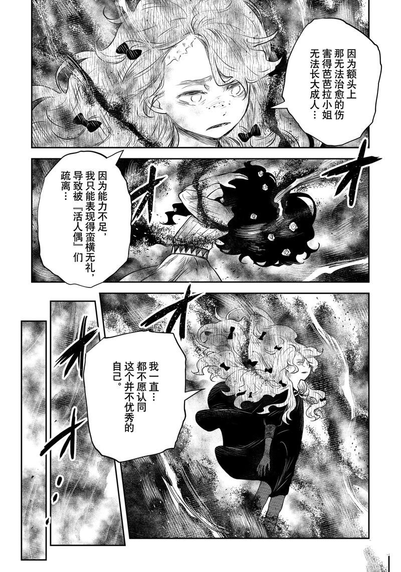 第148话