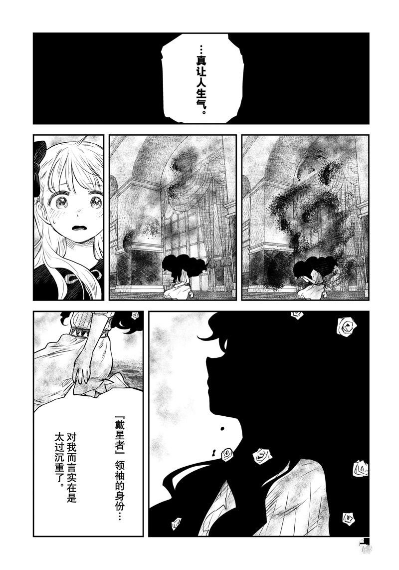 第148话