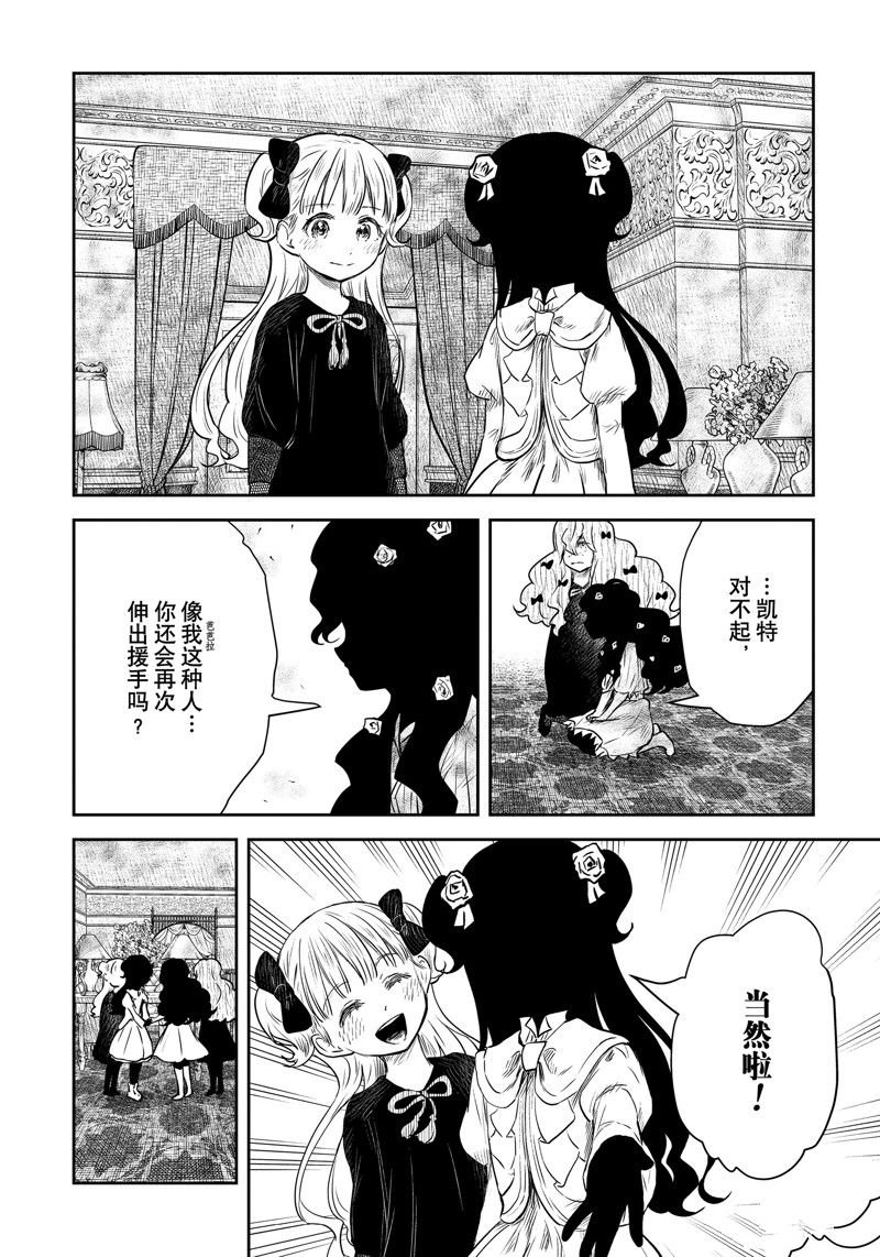 第148话