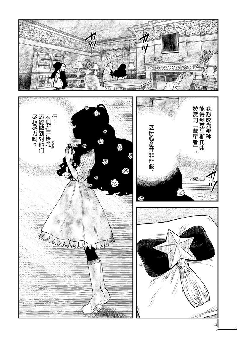 第148话