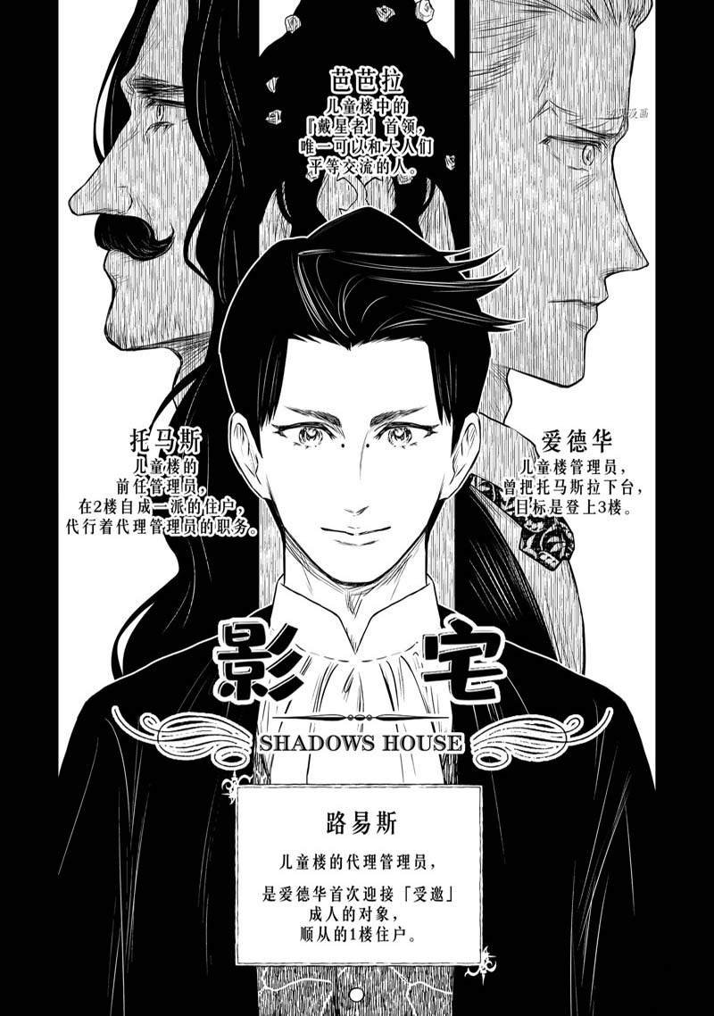 第149话