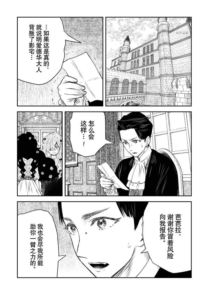 第149话
