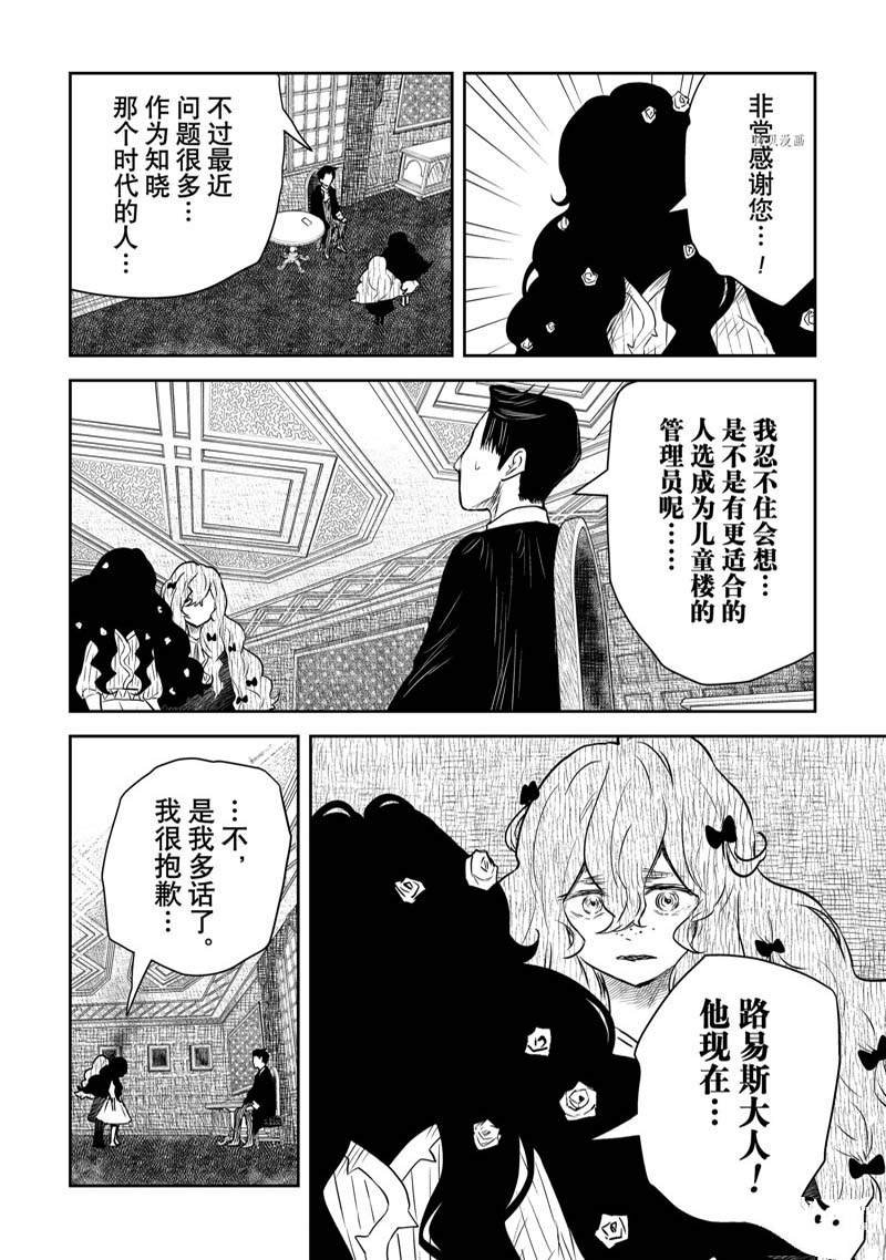第149话