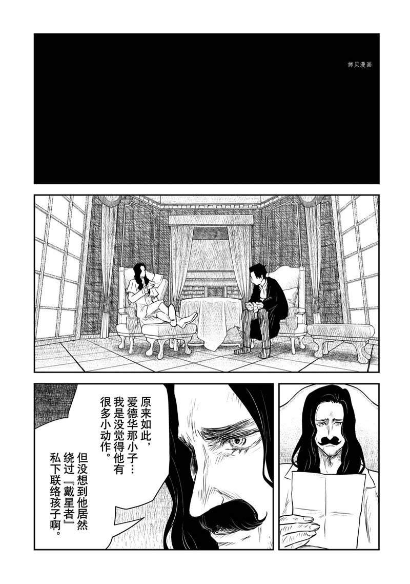 第149话