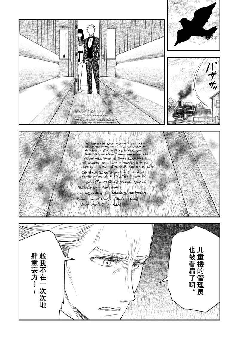 第149话
