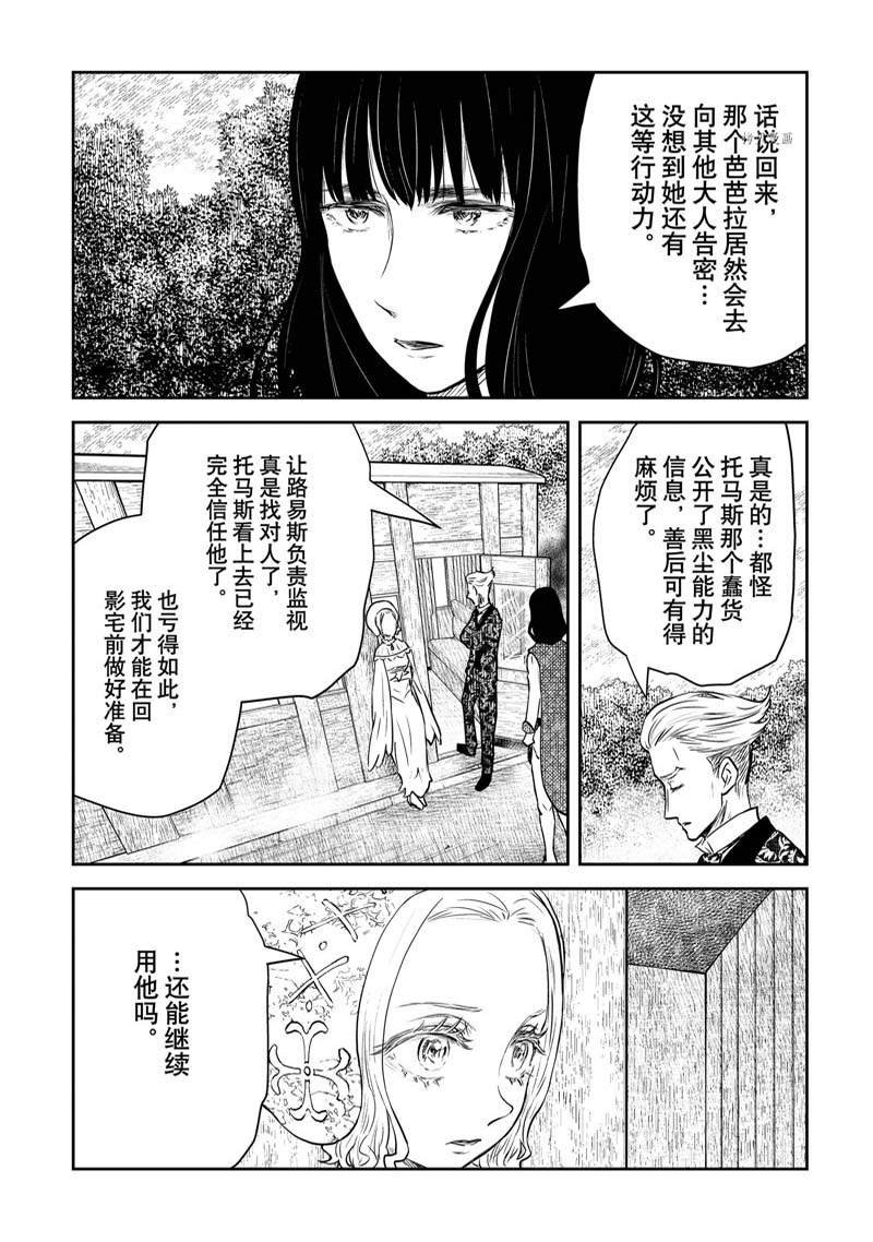 第149话