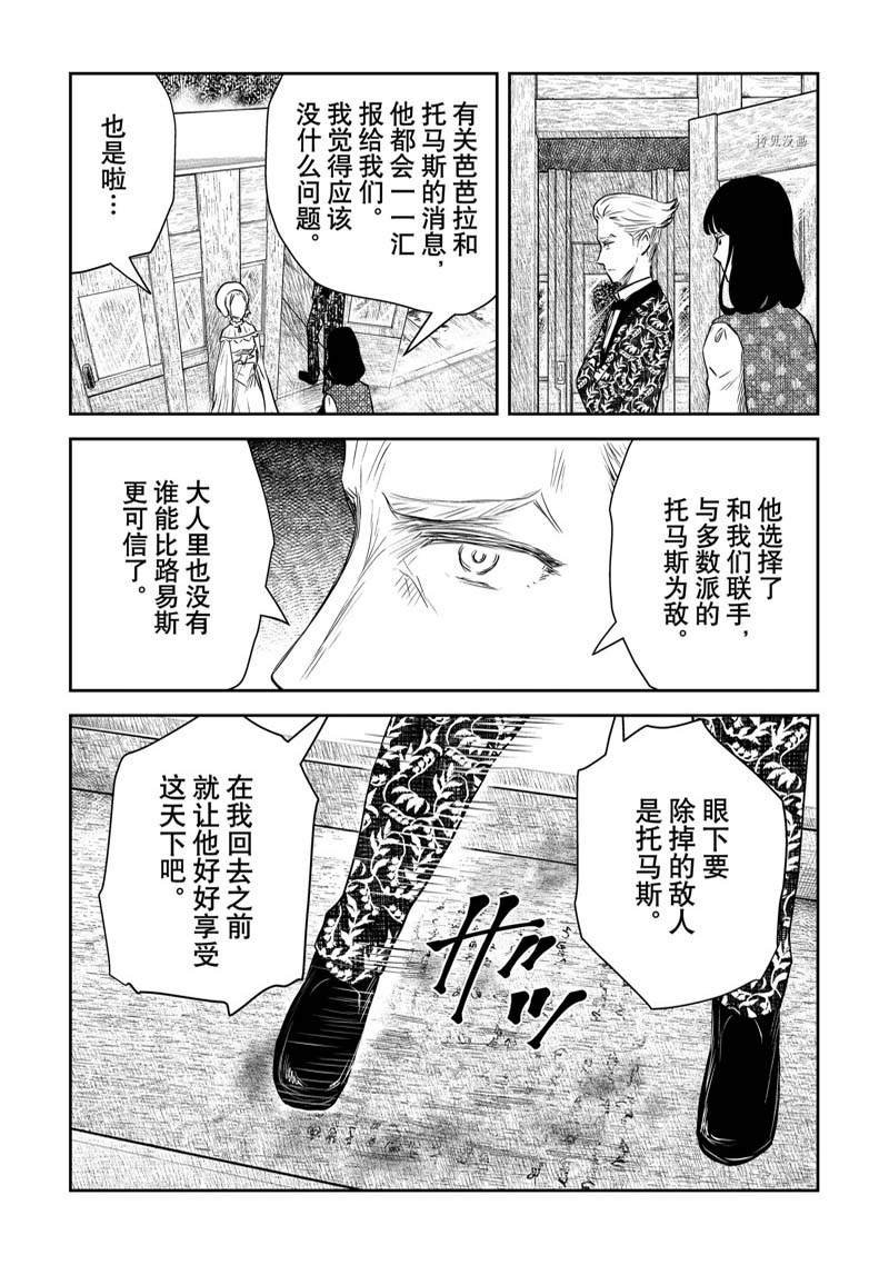第149话