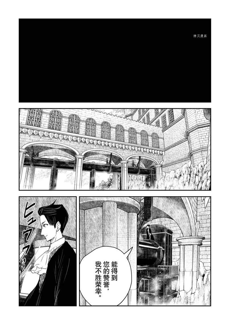 第149话