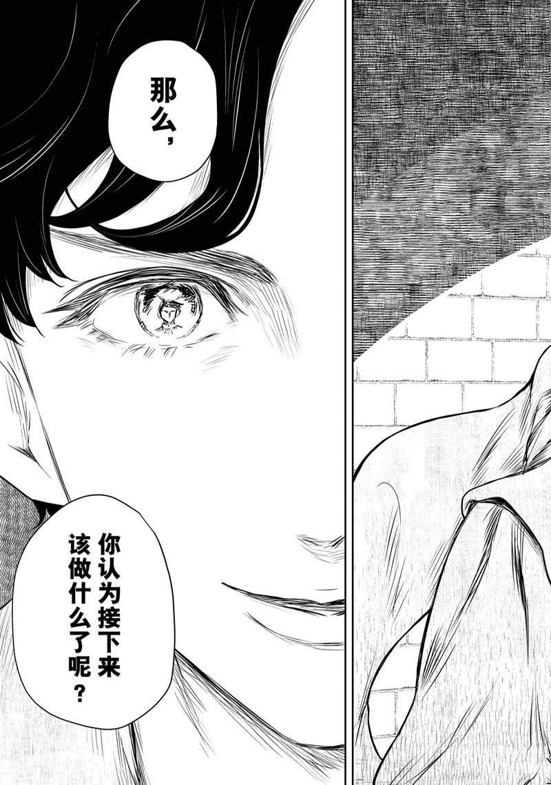 第149话