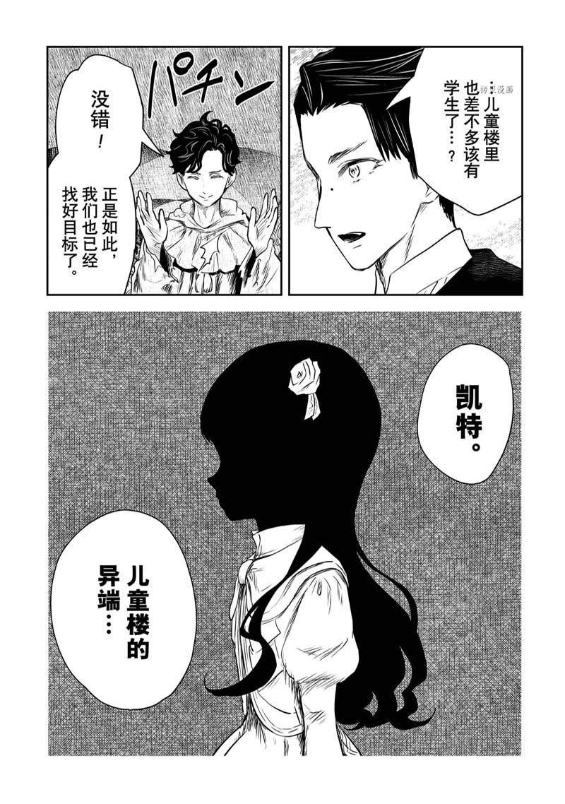 第149话