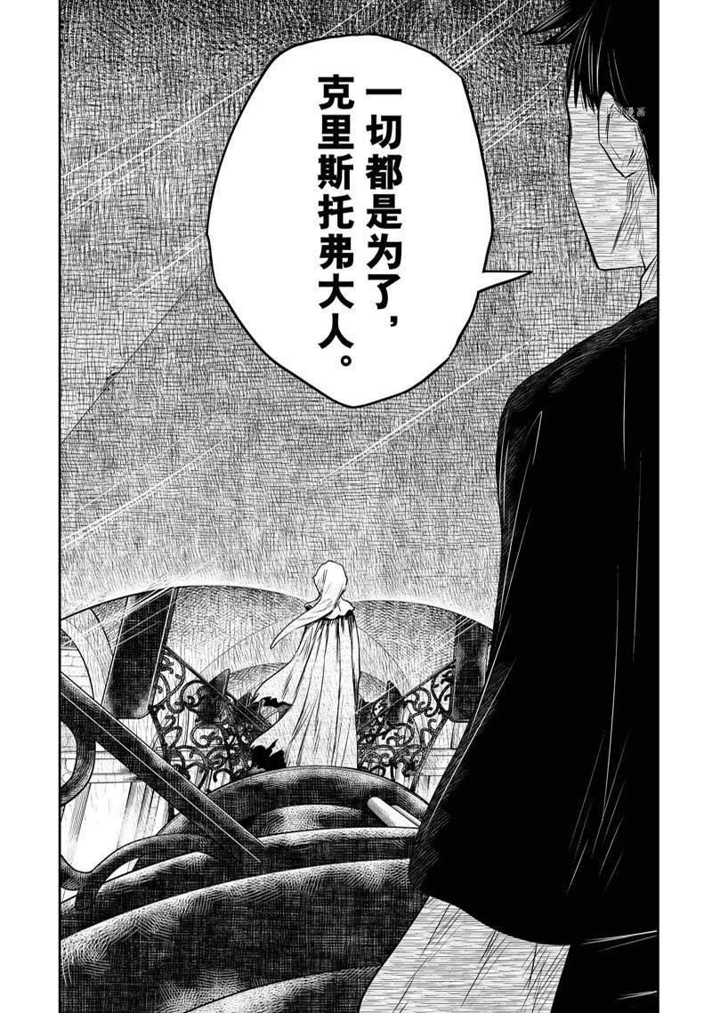 第149话