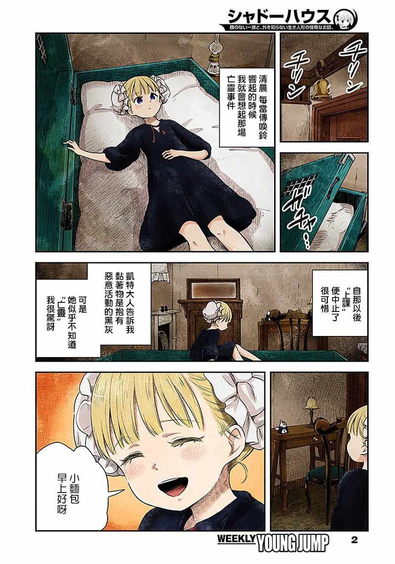 第15话