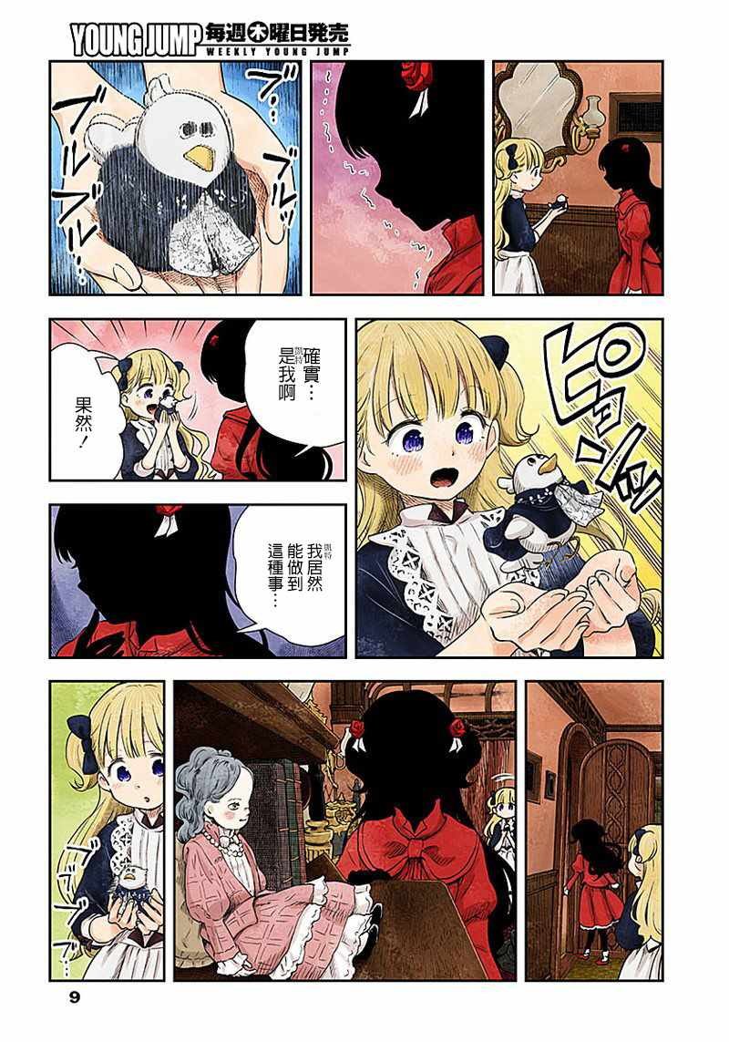 第15话