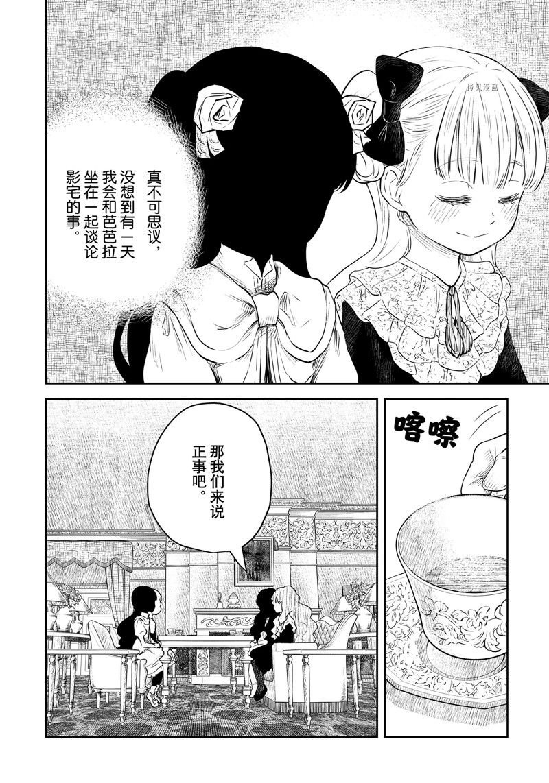 第150话
