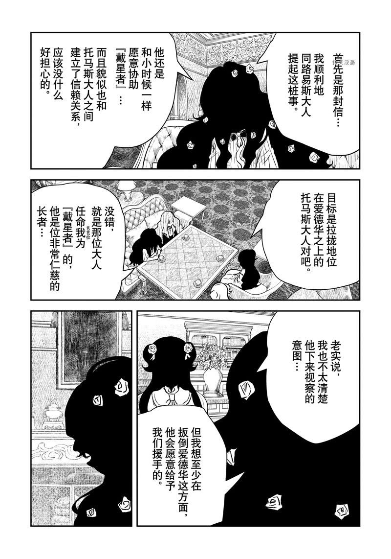 第150话