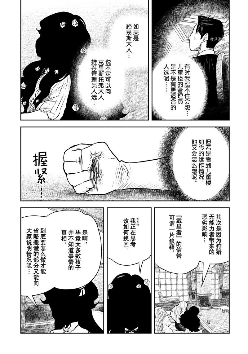 第150话