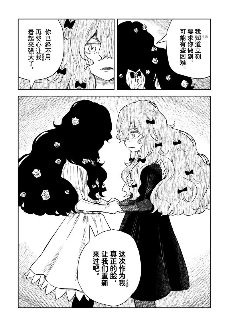 第150话