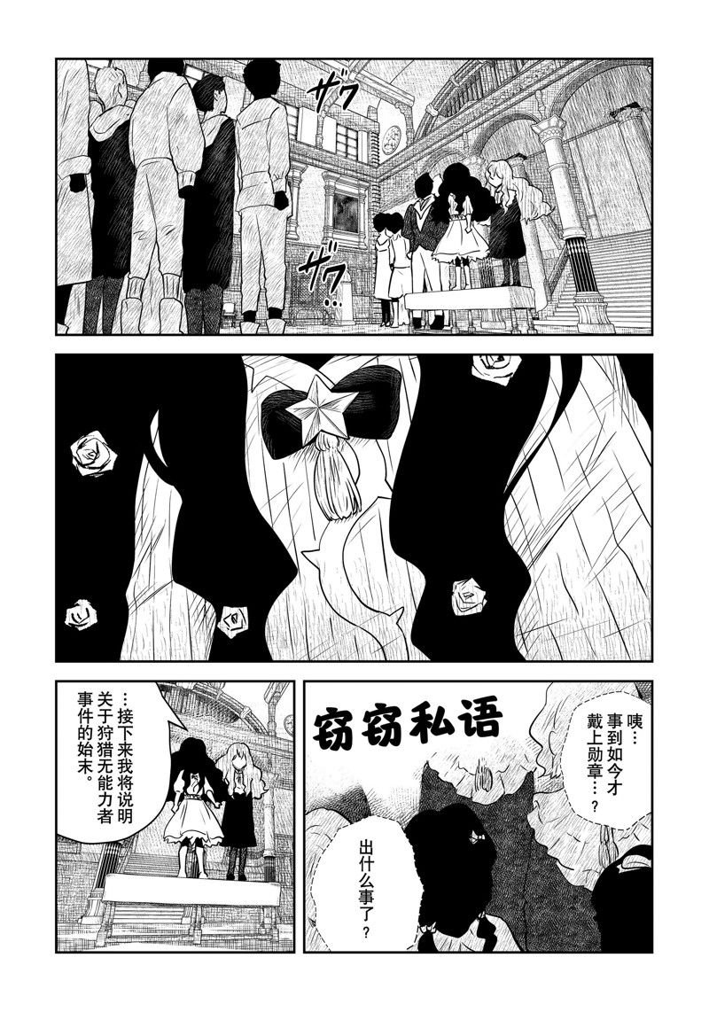 第150话