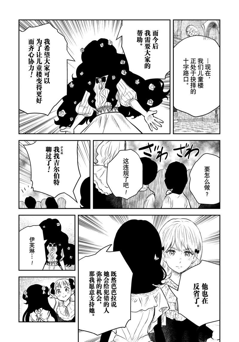 第150话
