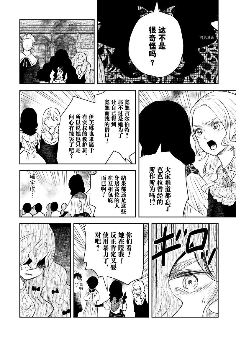 第150话