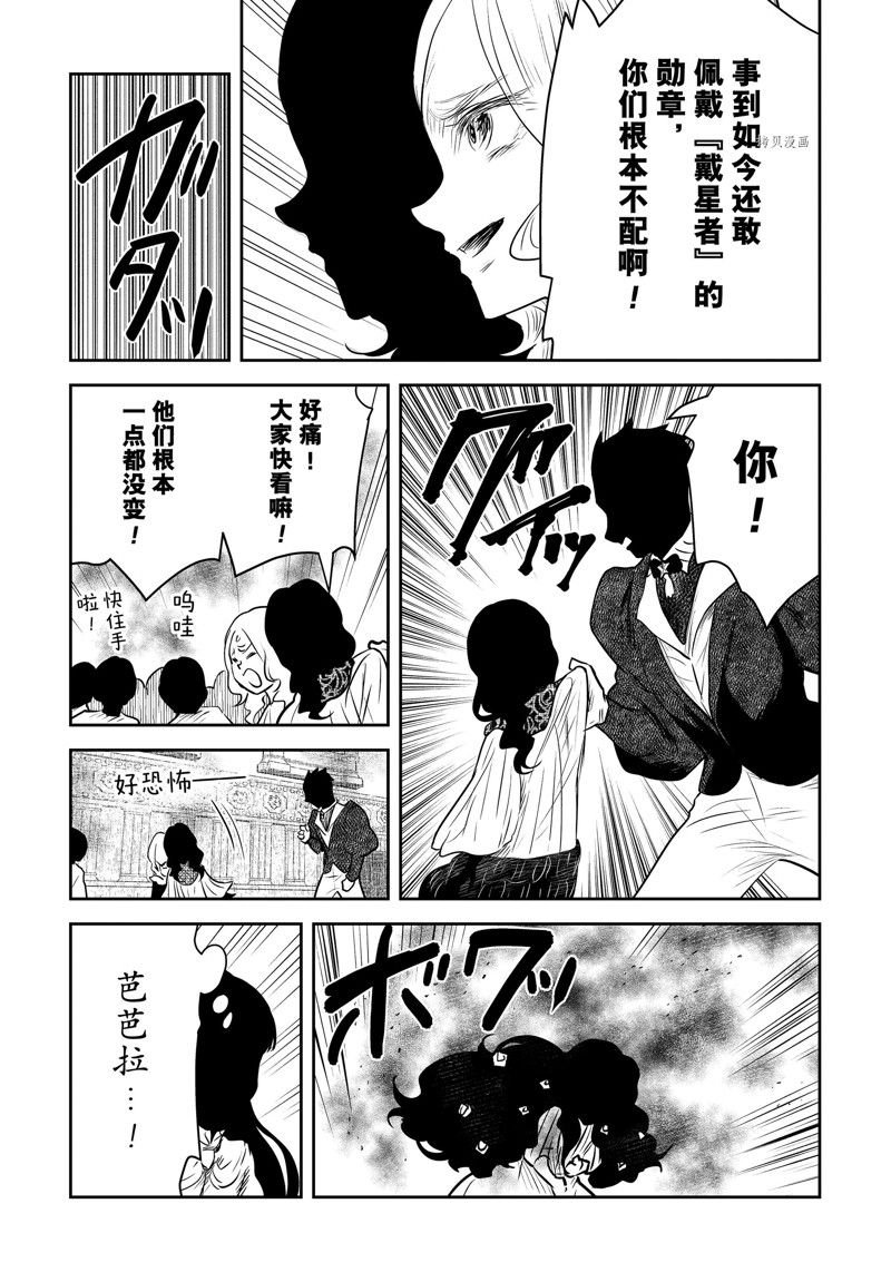 第150话