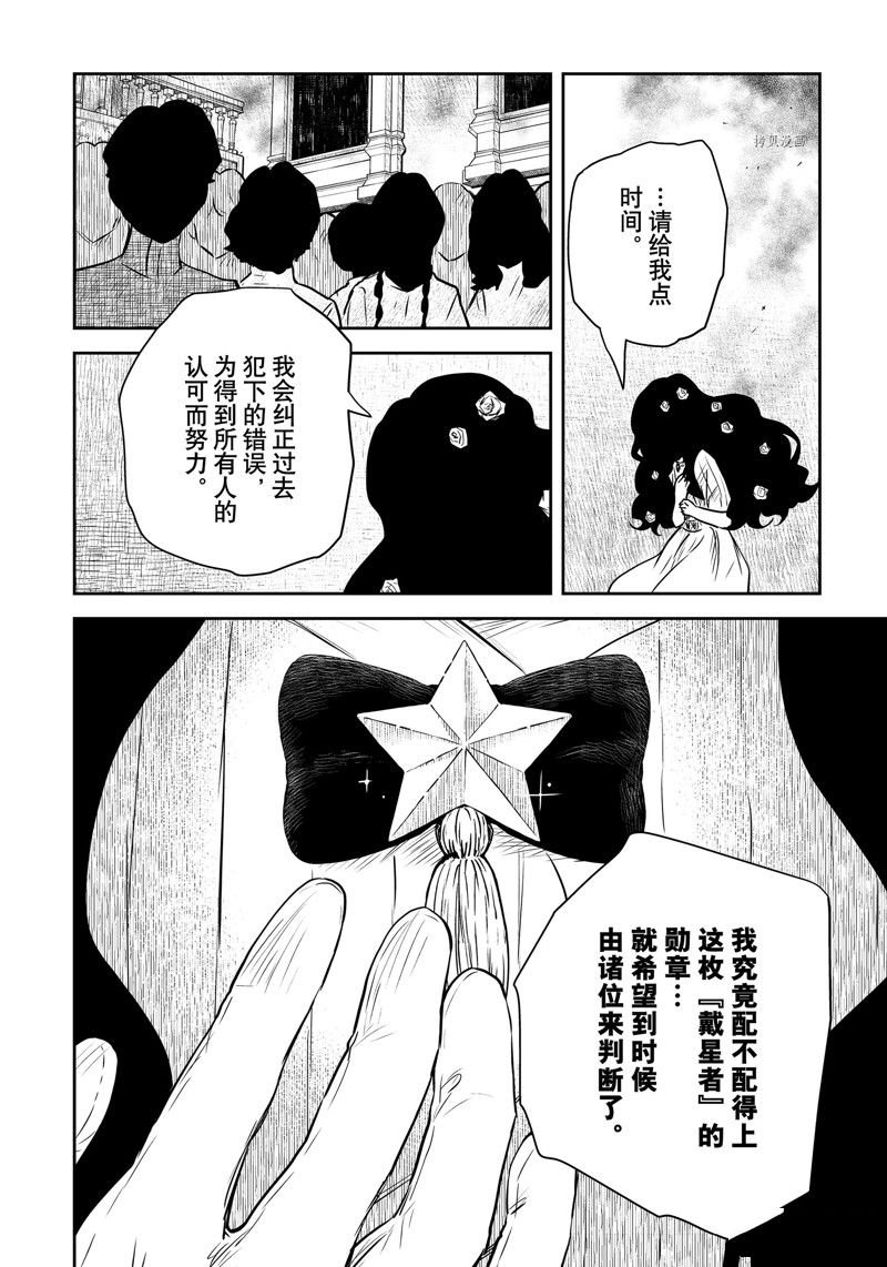 第150话
