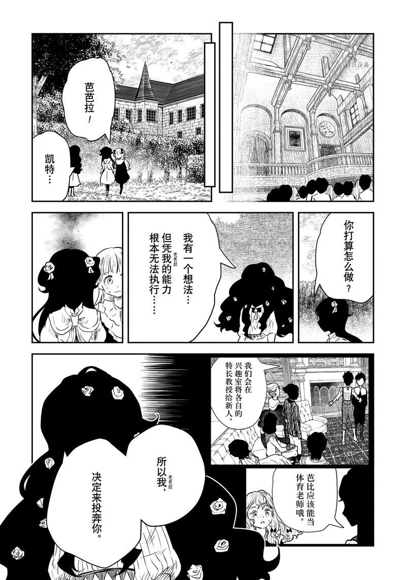 第150话
