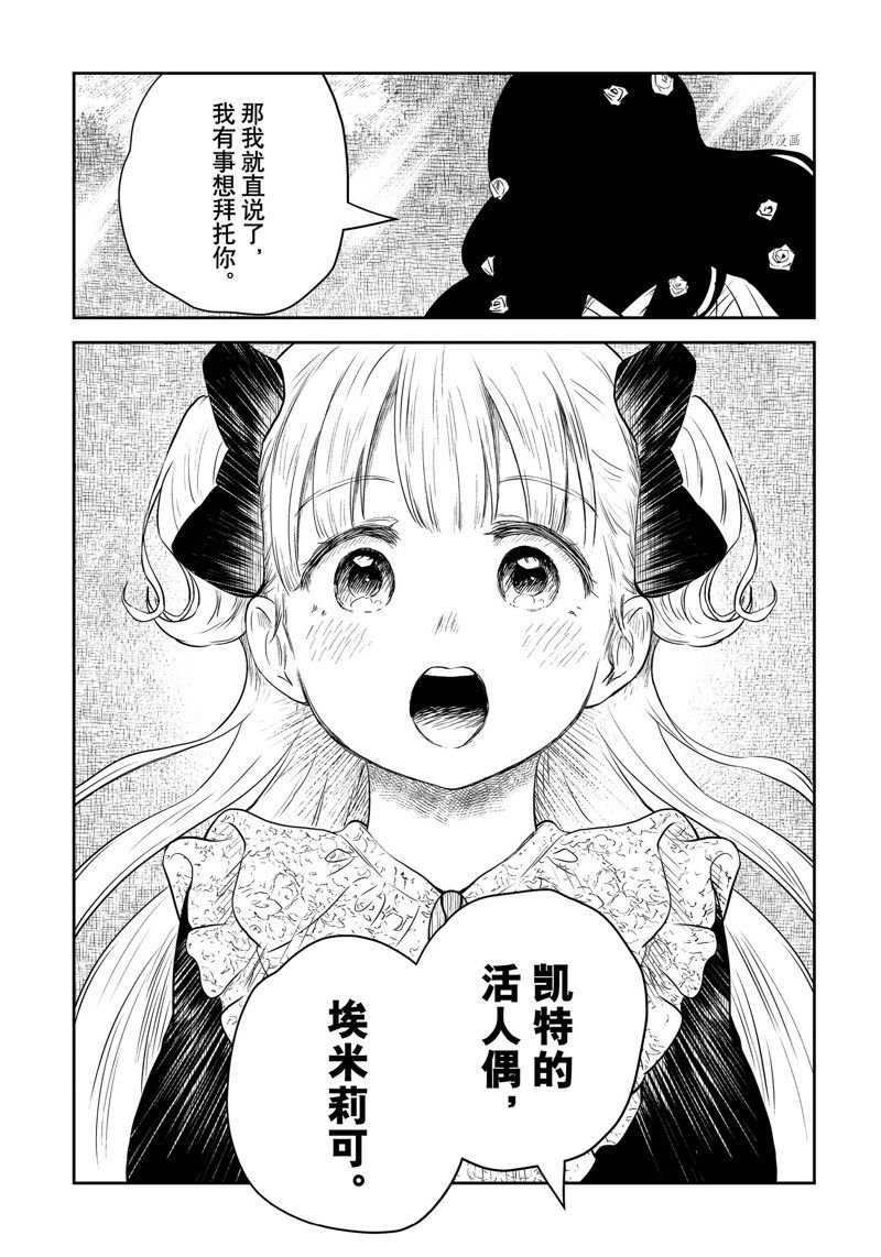 第150话