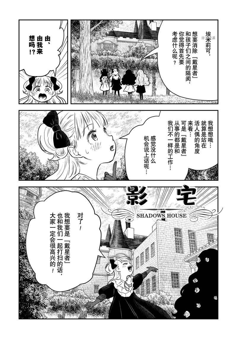 第151话