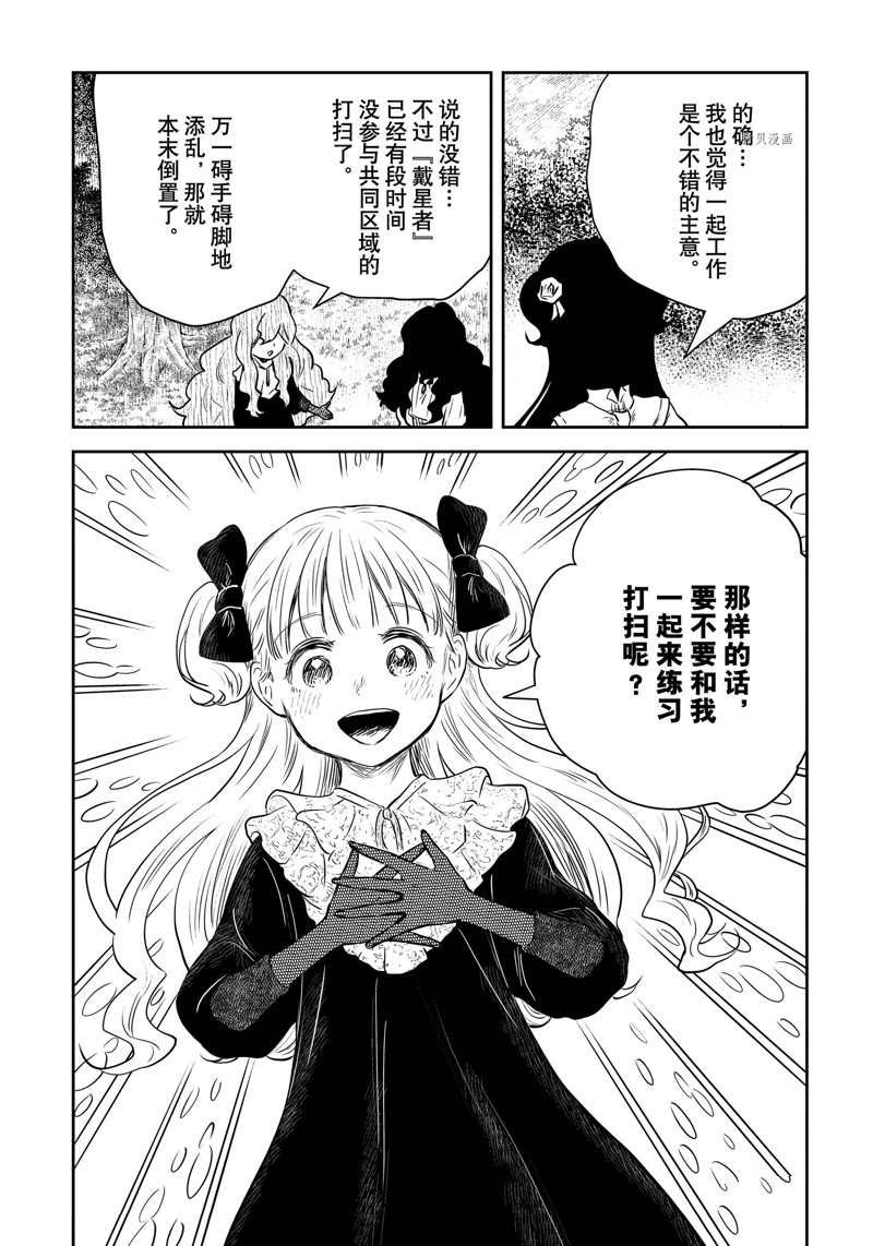 第151话