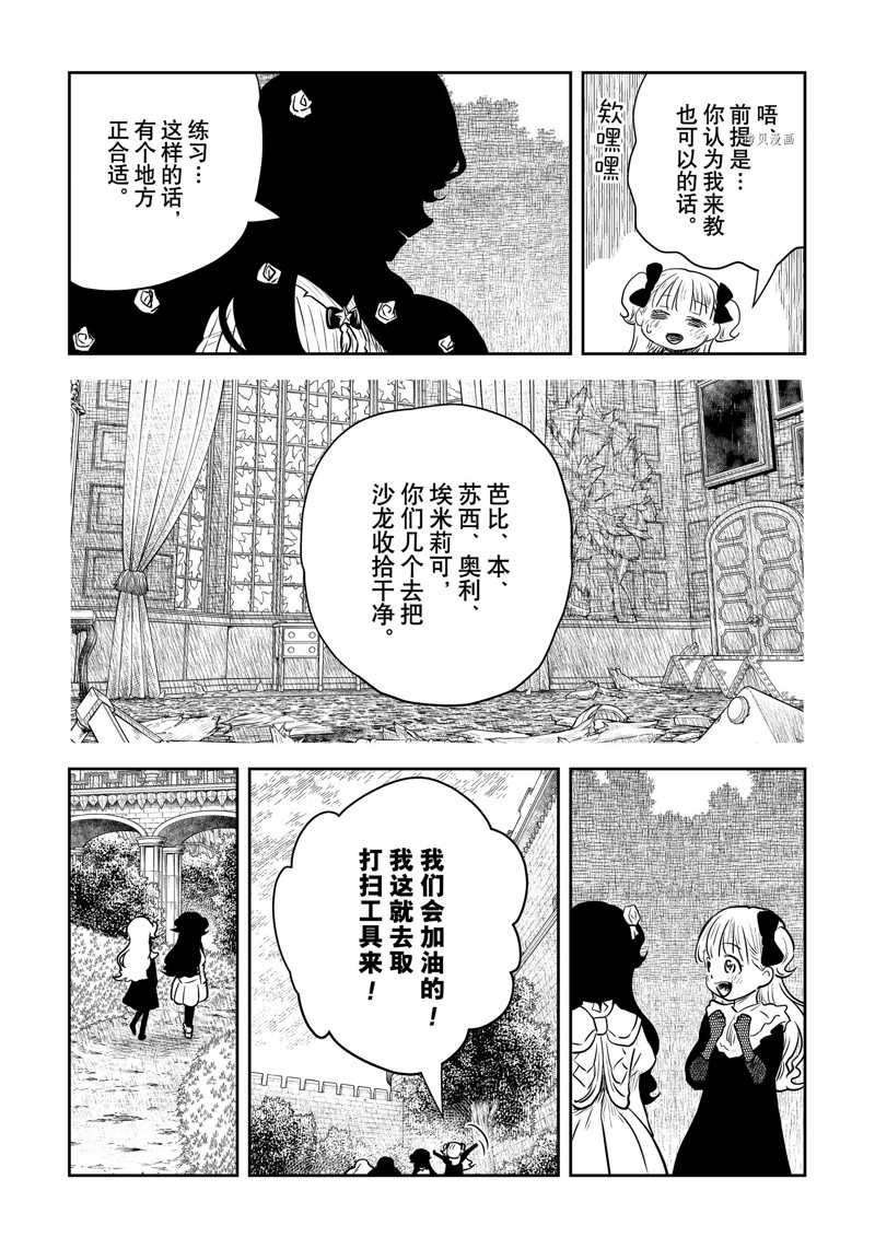 第151话