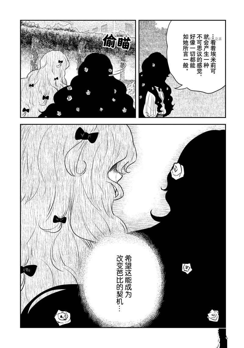 第151话