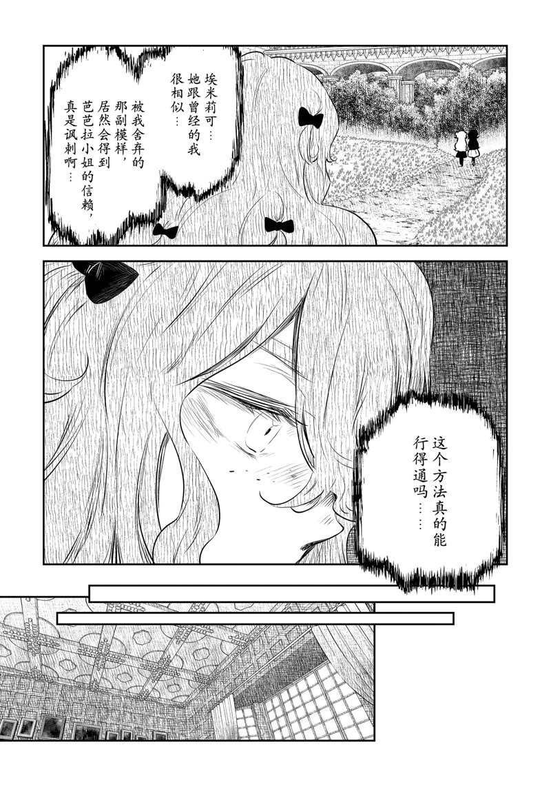 第151话