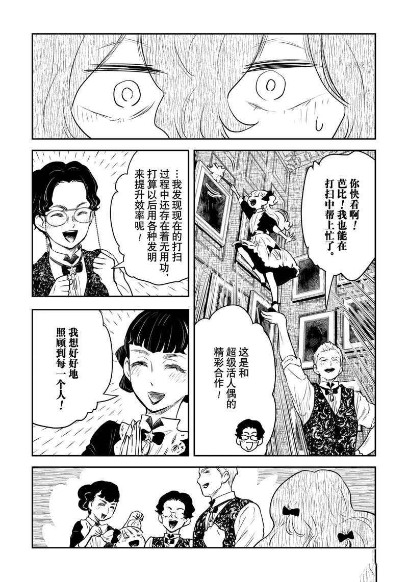 第151话