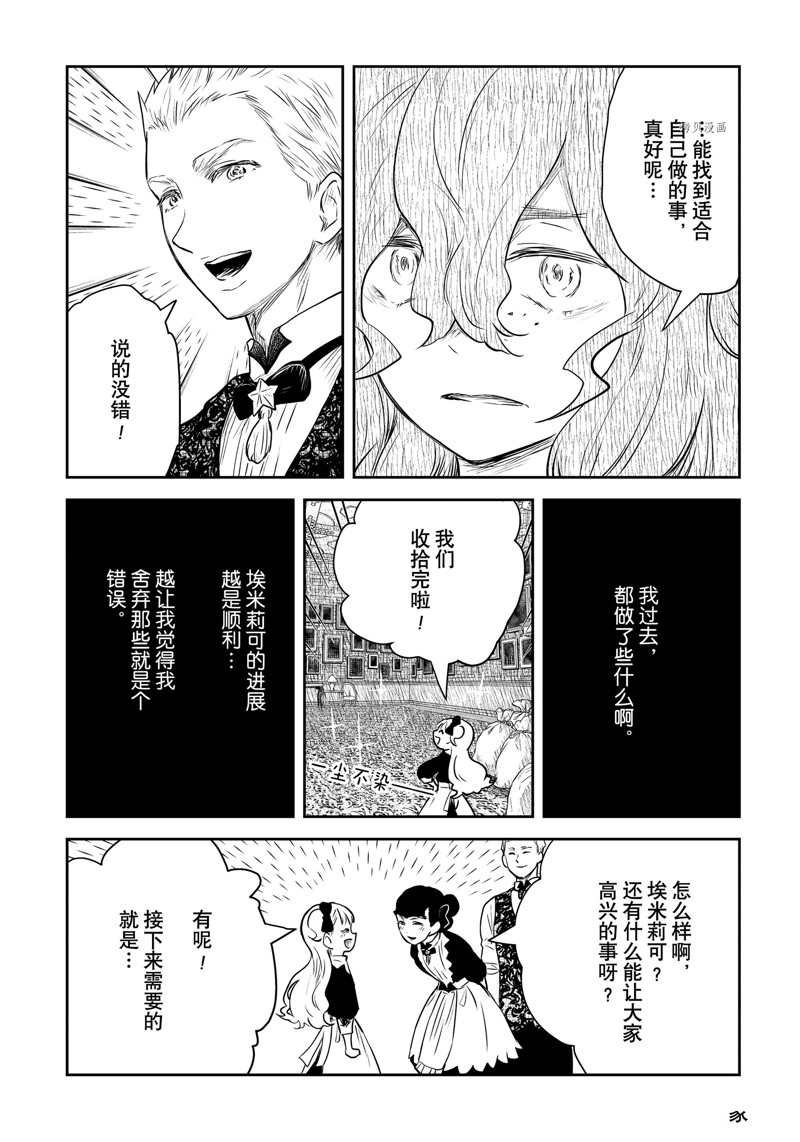 第151话
