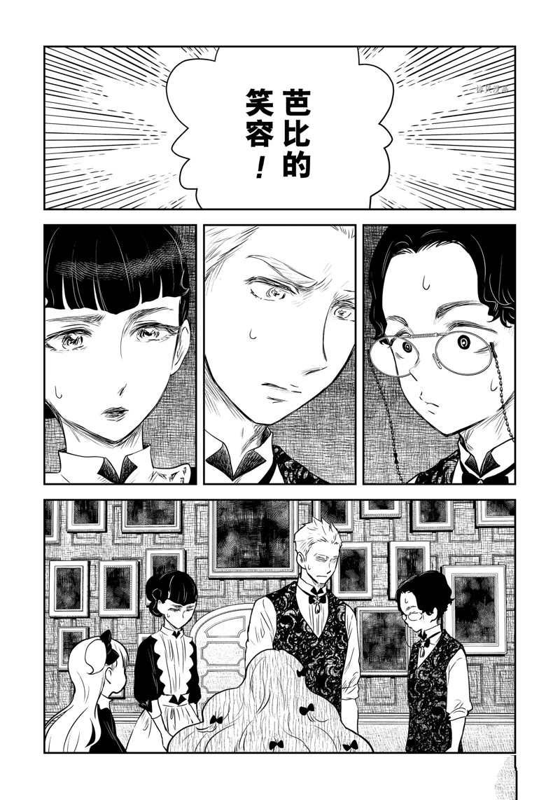 第151话