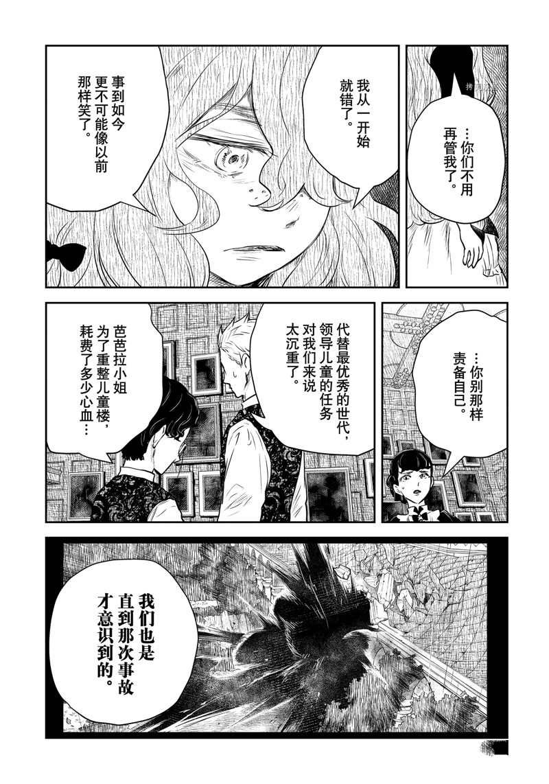 第151话