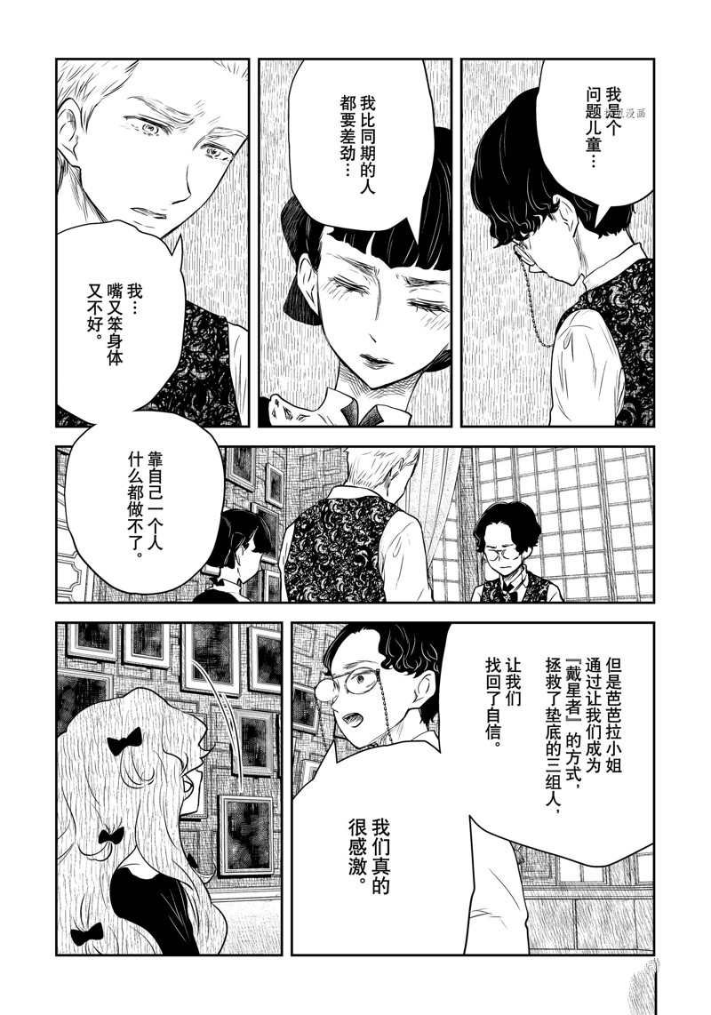 第151话